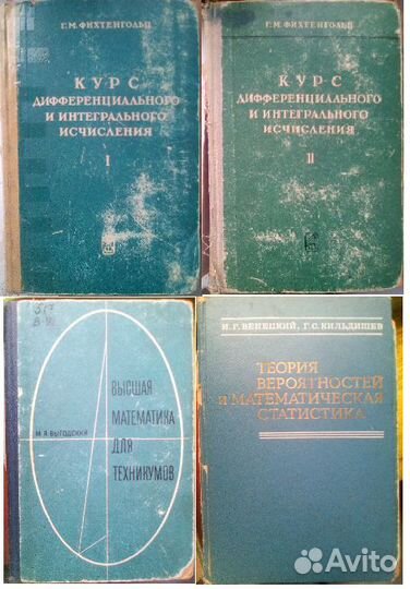 Книги родом из СССР