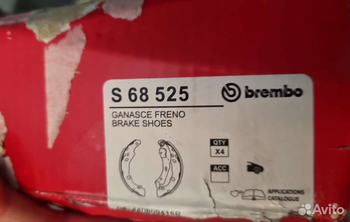 Барабанные тормозные колодки задние brembo S68525