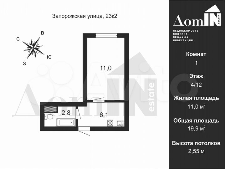 Квартира-студия, 21 м², 4/13 эт.