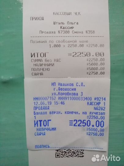 Бандаж на лучезапястный сустав с фиксацией большог