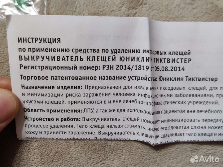 Подойдёт для кошек и мелких собачек