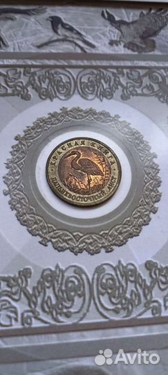 Коллекционные монета