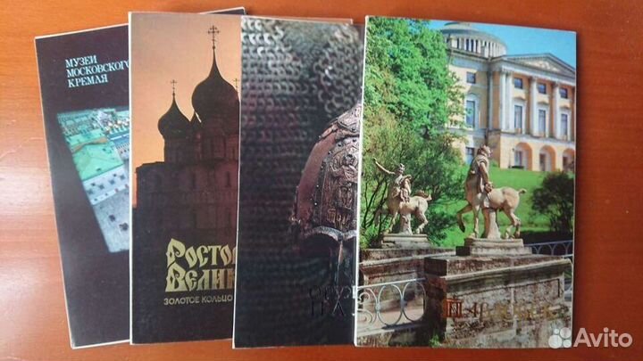 Открытки СССР