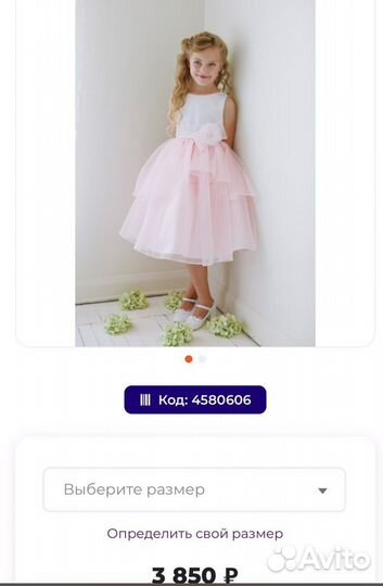 Платье для девочки р.10 Kids collection (USA)