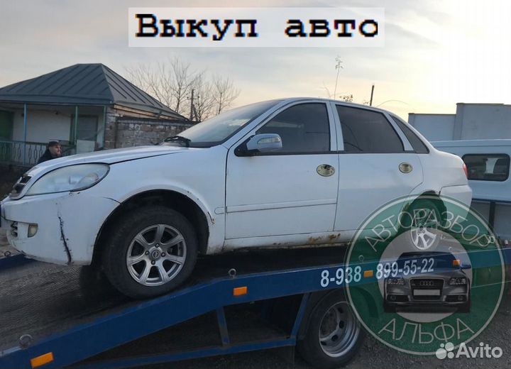 Задний бампер Lifan Breez