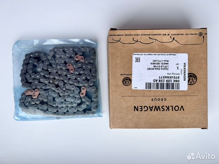 Комплект цепи грм VAG 06K109158AD VW Audi Skoda