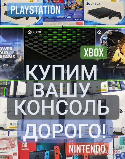 PlayStation Plus Deluxe 12 Месяцев