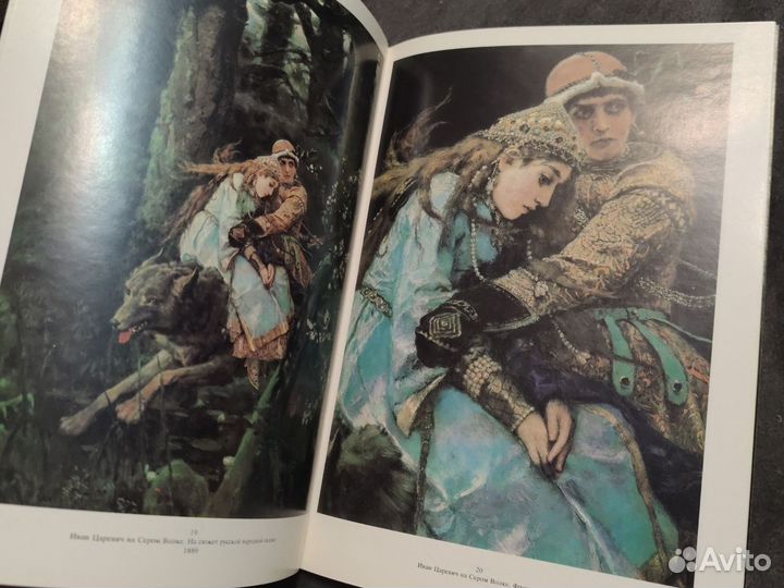 В. Васнецов журнал