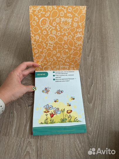 Азбука и развивающие книги для детей от 2 до 7 лет