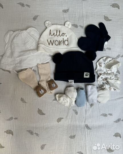 Пакет вещей для новорожденого