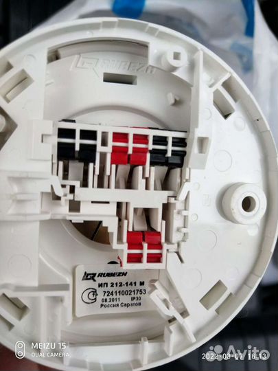 Иопр-513/101 Рубеж ип 212-141 М Ип 101-1А-А3