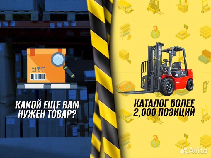 Тележка платформенная для производства + доставка