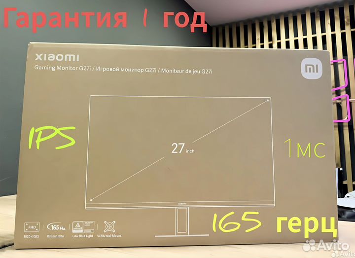Игровой монитор Xiaomi 165 герц/24