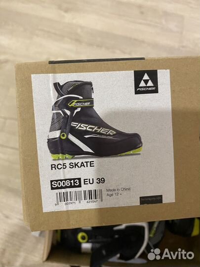 Лыжные ботинки fischer