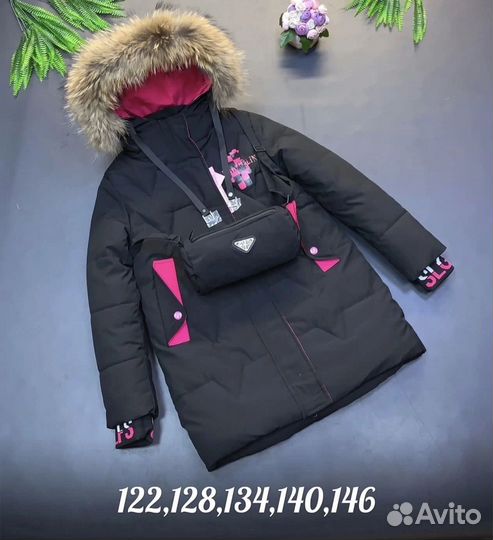 Парка зимняя для девочки 122/146