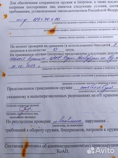 Металлический шкаф