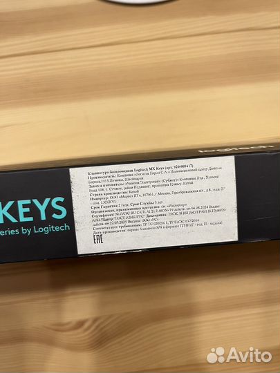 Клавиатура logitech MX keys ростест