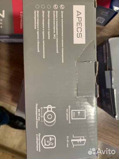 Дверная ручка apecs с замком