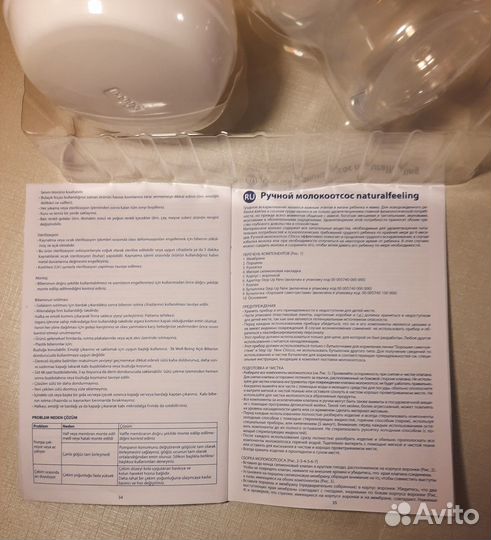 Молокоотсос фирмы Chicco