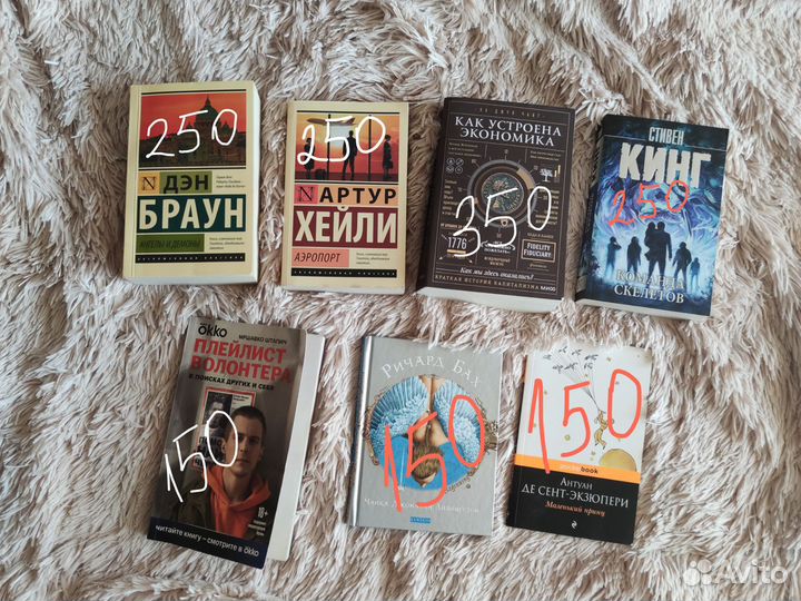 Книги разные