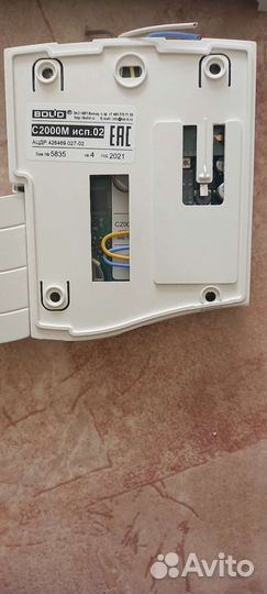 Система охраны