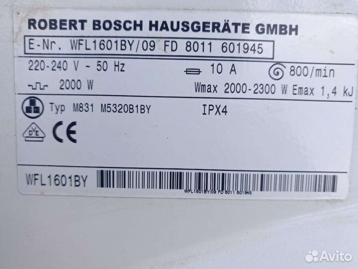 Стиральная машина бу bosch на запчасти