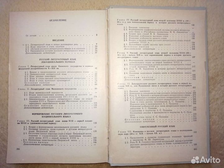 Книги 1978г, 1965г