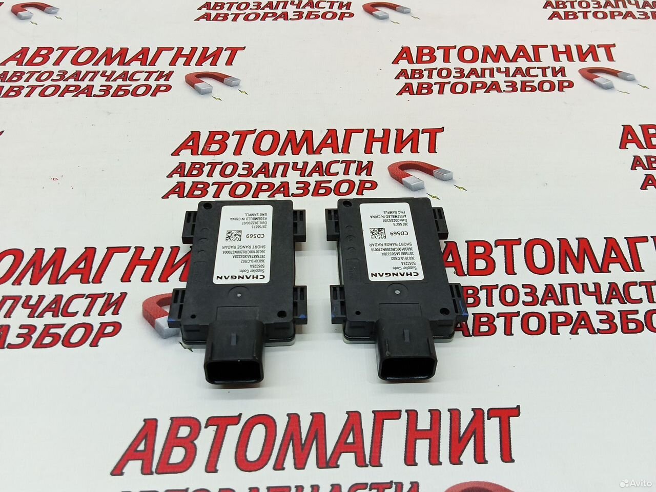 Датчик слепых зон задний Changan Uni-K