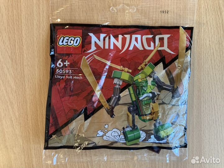 Lego 30592, 30593 Ninjago