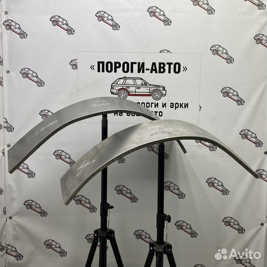 Ремкомплект внутренней части крыла универсальный