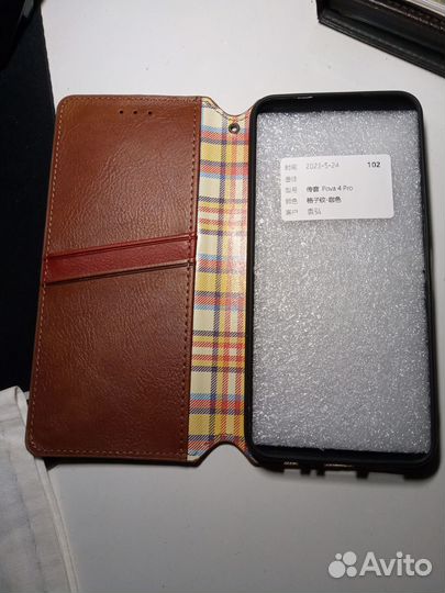 Чехол для смартфона