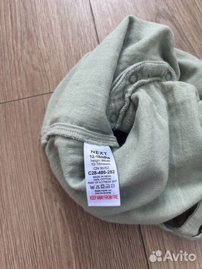 Комбинезон next хлопок б/у