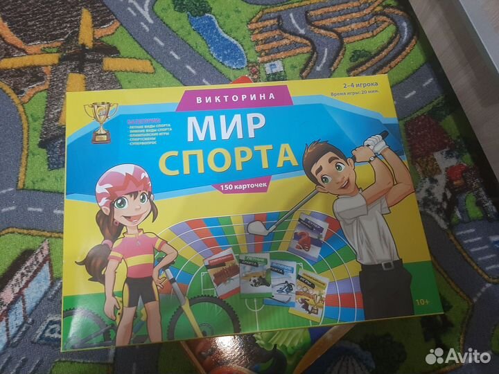 Игры