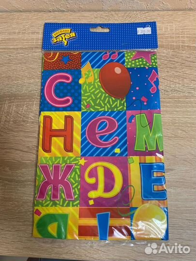 Набор детских силиконовых браслетов для вечеринки