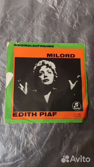 Пластинки миньоны