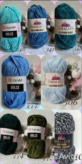 Пряжа himalaya dolphin baby