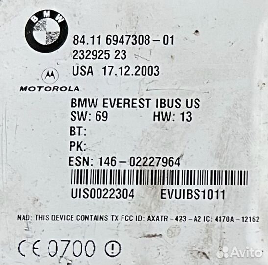 Блок TCU BMW бмв е83 е53 е46