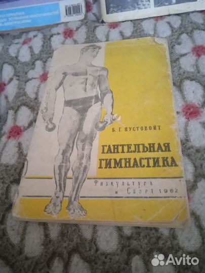 Разные книжки взрослые