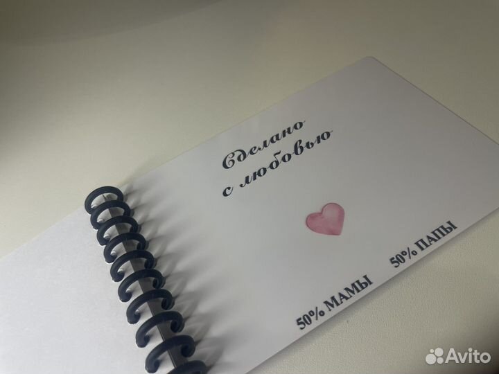 Мини альбом