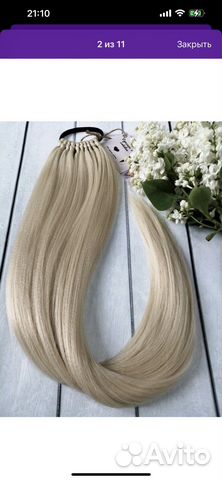 Волосы на резинке