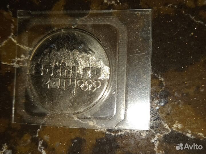 Монеты 25 рублей