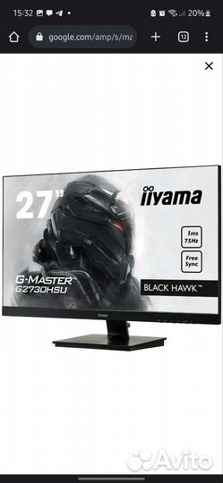 Монитор Iiyama G-Master g2730hsu-1