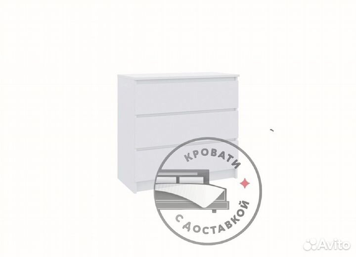 Комод IKEA мальм