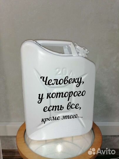 Подарочная бар канистра