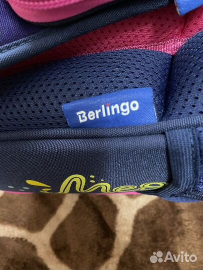 Рюкзак школьный для девочки berlingo