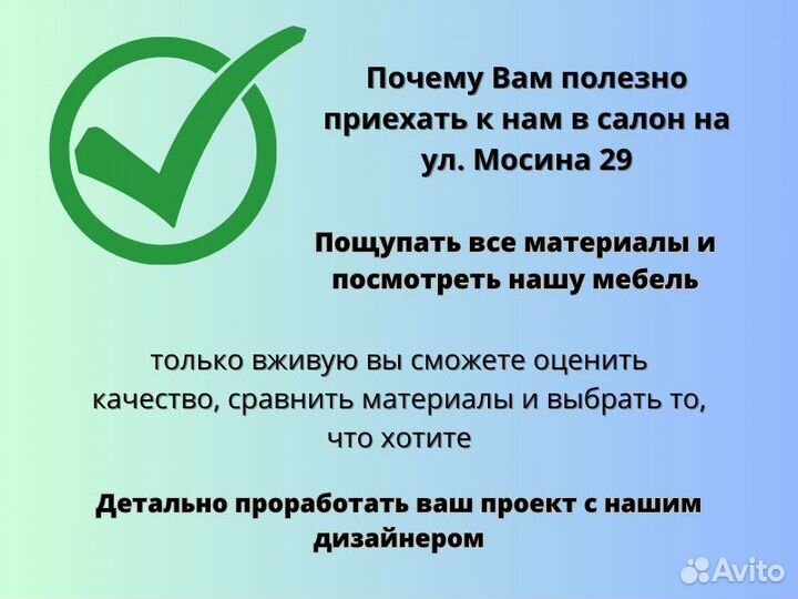 Кухонный гарнитур