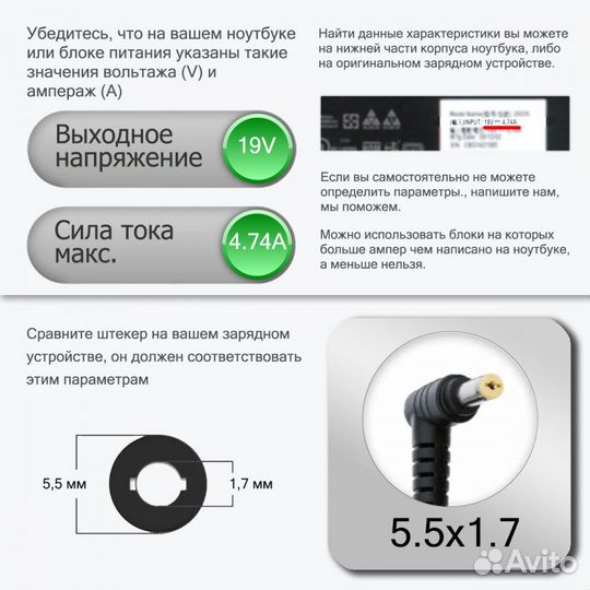 Зарядка для ноутбука Acer TravelMate 7520