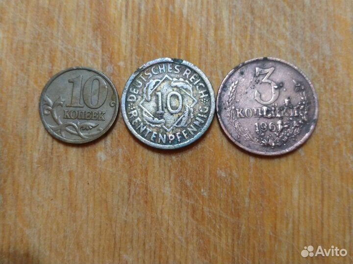 Редкие монеты