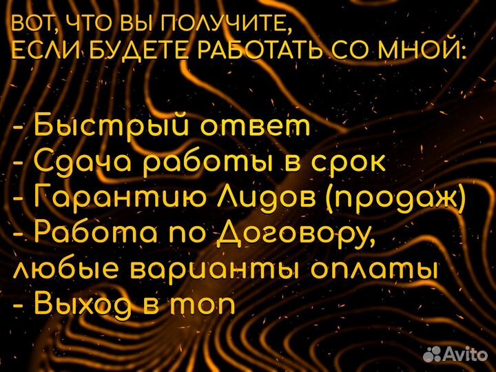 Авитолог Услуги авитолога Ведение авито
