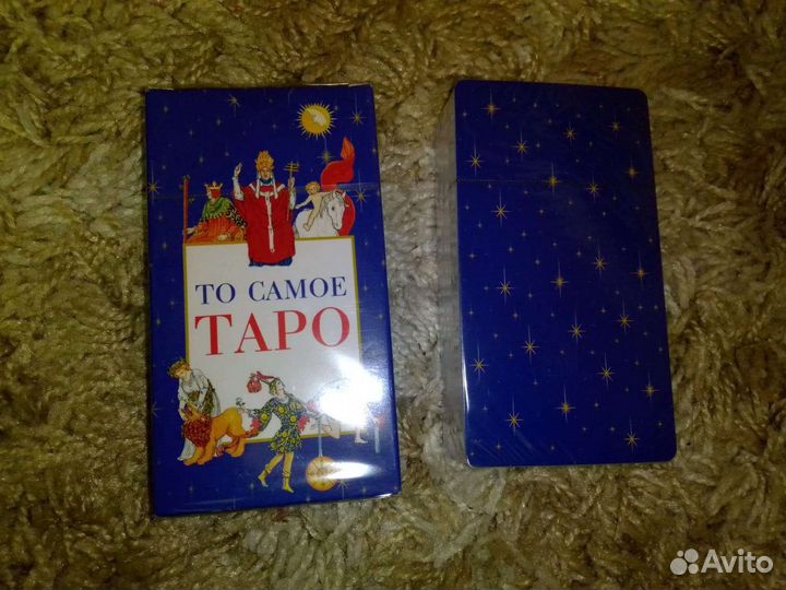 Карты Таро новые
